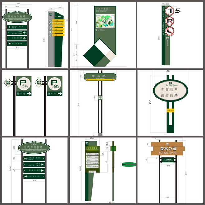 園區(qū)標識系統(tǒng)設(shè)計 功能與美學(xué)的統(tǒng)一